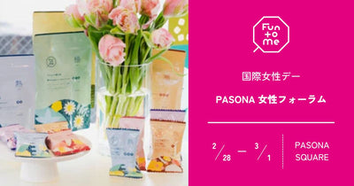 2/28（金）-3/1（土） 国際女性デー PASONA 女性フォーラムに出店します