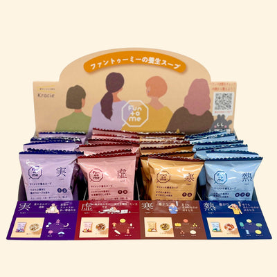 OFFICE Fun to Me 更年期セミナー　オフライン　置き型マイメンテ養生スープセット　28個（スープ4種×7個）