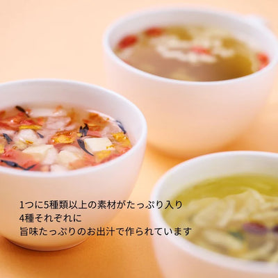 マイメンテ養生スープ　16個セット（スープ全4種×4）